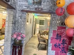 -三泉湾侨文化主题餐厅
