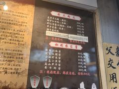 -安上粉皮.非遗手工小吃(骑龙巷店)