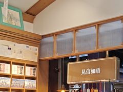 -三生有信(豫园商城店)