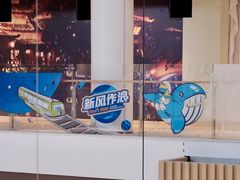 -龙湖南京江北天街
