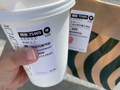 -星巴克(深圳百度大厦西塔店)