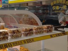 -味多美蛋糕(八大处店)