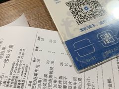 -夜烤·宜宾烧烤(洋河路店)