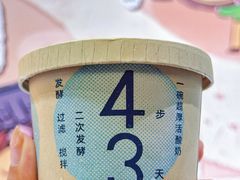 -宝珠奶酪(北京东方新天地店)