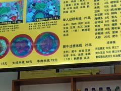 -丽虹云南过桥米线(兴工街店)