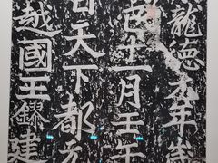 -钱王祠