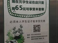 -竹鲜笙全竹宴(国色天香店)