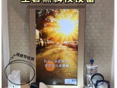 -宝岛眼镜(北京亚运村旗舰店)