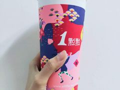 -1点点(清湖地铁店)