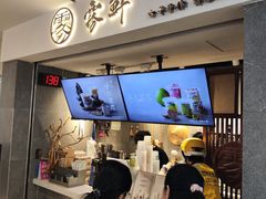 -雾鲜(KKMALL店)