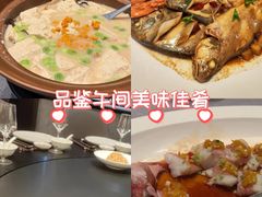 -龙宴海鲜城(经中路店)