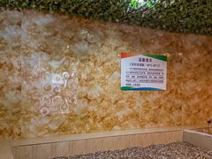 -兴芮温泉度假区