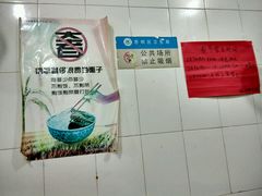 -百成大同鸭肉粥(大同总店)