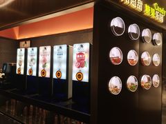 -一绪に和牛寿喜烧(罗湖益田假日店)