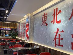 -王祖名抻面(罗湖分店)