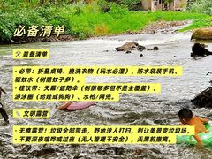 -李东农庄(中南百草园地标店)