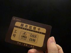 -华夏良子·足道·SPA·艾灸(金皇大厦店)
