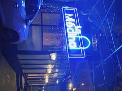 -La Medina餐厅(亮马河南路店)