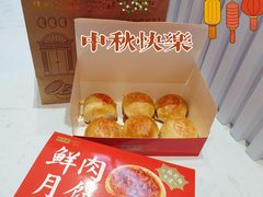 -沈大成(南京东路店)