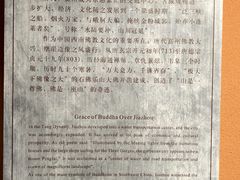 -乐山市博物馆