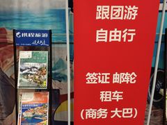 店内环境-天虹购物中心(石路店)