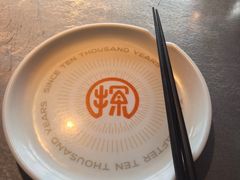 -探鱼·鲜青椒爽麻烤鱼(天一广场店)