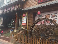 -老湘亲·品鉴湘菜(湖里店)