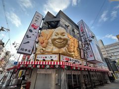 -通天阁