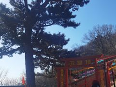 -妙峰山风景名胜区