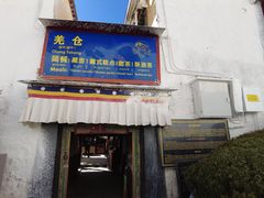-布达拉宫