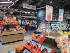 -盒马鲜生(帝斯曼店)