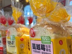 -味多美蛋糕(苏州街地铁店)