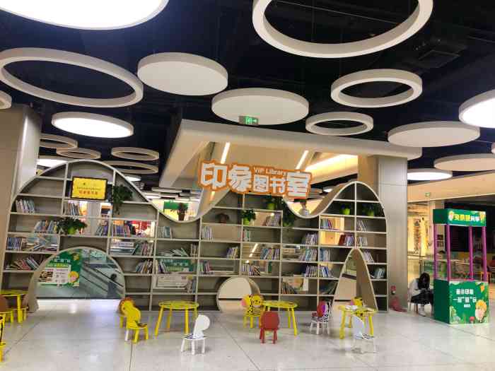 印象汇(九龙坡店)-"九龙坡区印象汇商场位于重庆动物园的对面,.