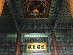 -横店影视城明清宫苑园区