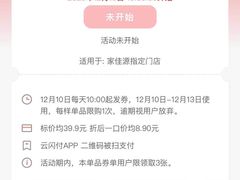 -华联商厦(火车站店)