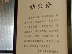 -敬亭山风景名胜区