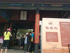 -保定直隶总督署博物馆
