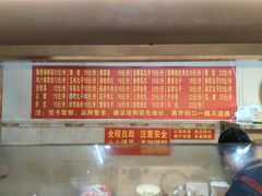 菜单-恒兴发茶店(水巷口店)