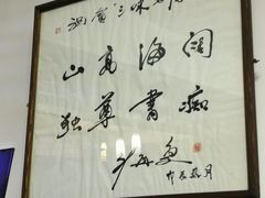 -三味书屋(复兴门内大街店)