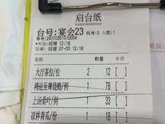 -东川酒家(东川路店)