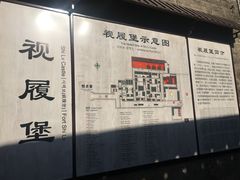 -山西王家大院