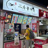 香辣鲜嫩一口入魂的烤鱼 