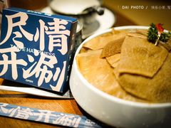 -快乐小羊火锅餐厅(农科路店)