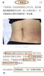 -玛丽亚妇产医院产后修复·医美产康中心