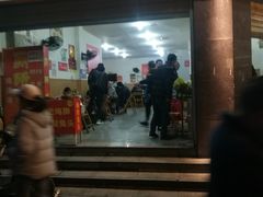 门面-厕所串串(文殊院店)