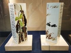 -北京工艺美术博物馆