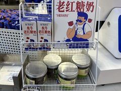 -煲珠公·老红糖珍珠奶茶(百信广场店)
