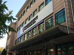 -中国建设银行(北京中轴路支行)