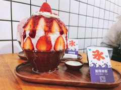 -WONDER ICE 萬得冰田(建設路总店)