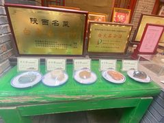 -汉阴白火石汆汤